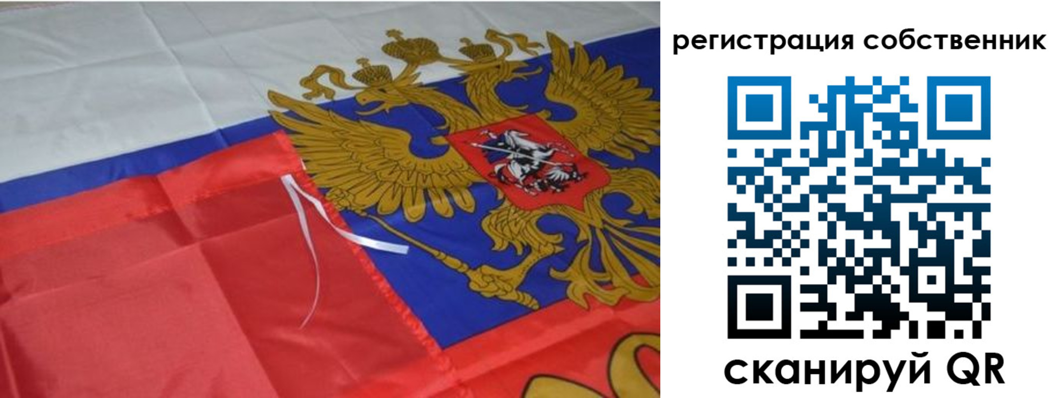прописка законно в Ненецком АО