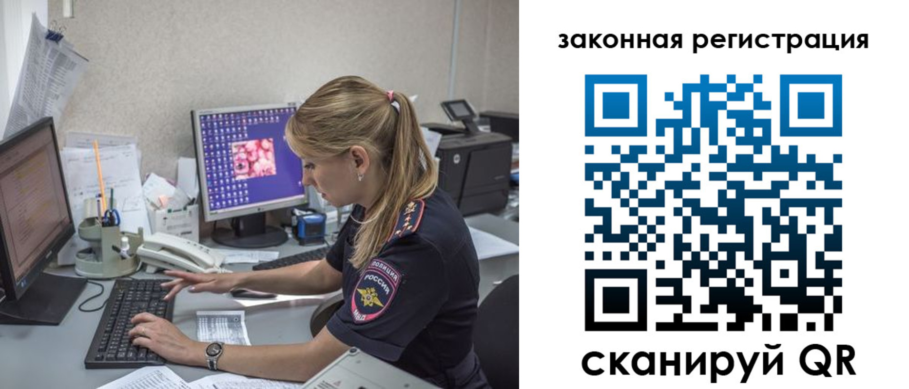 регистрация для дет. сада в Ненецком АО
