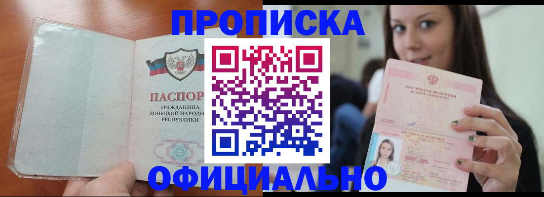 миграционный учет в Ненецком АО