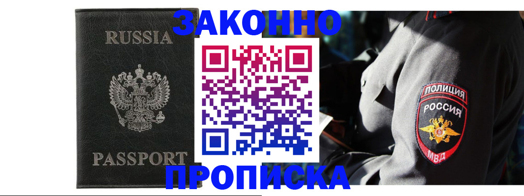 миграционный учет в Ненецком АО
