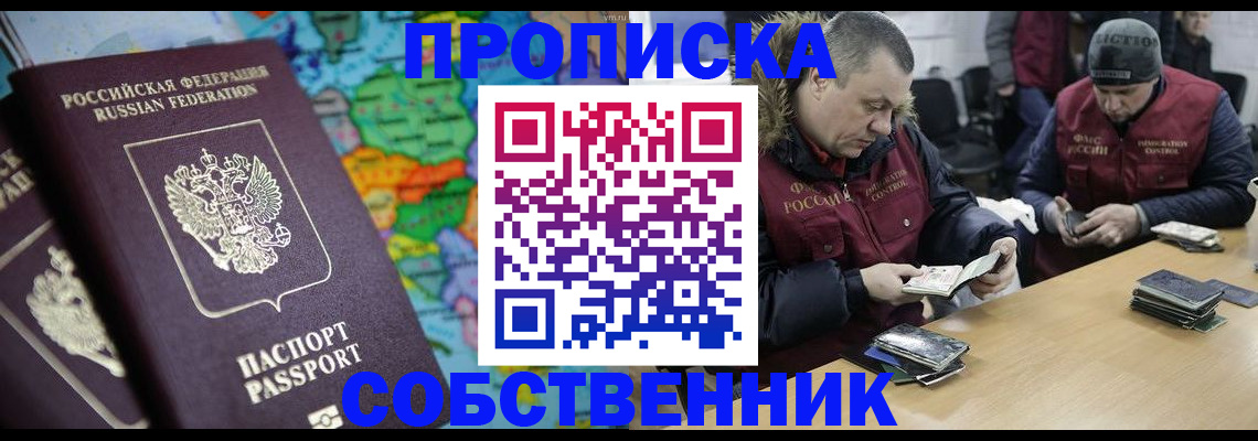 временная регистрация гарантия в Ненецком АО